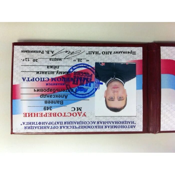 Как получить мс