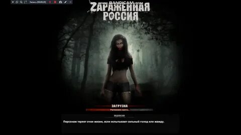 Загрузка сцены