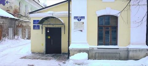 Ростов октябрьская 19