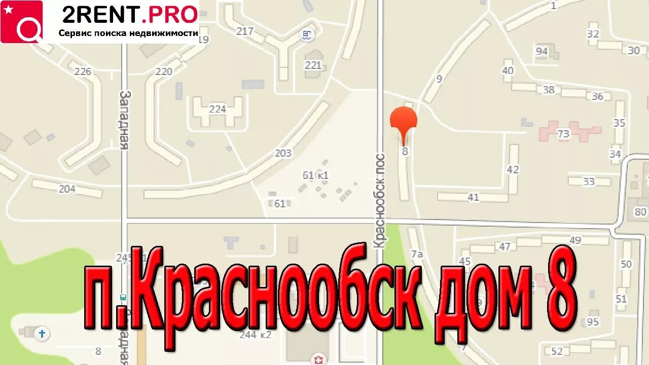 Индекс новосибирск новосибирская ул. Почтовый индекс новосибирска. Краснообск улицы. Индекс новосибирск новосибирская ул. Краснообск ул центральная 2б карта.