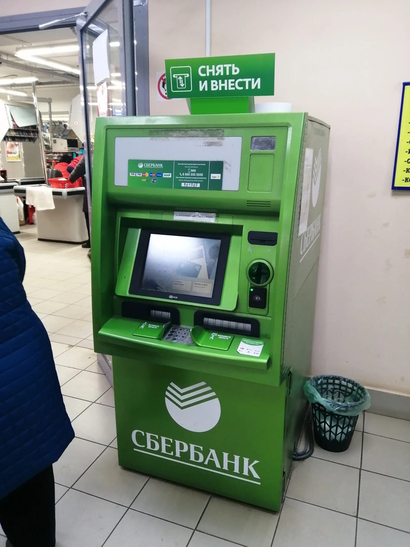 Сбербанк вывеска. Сбербанк. Расписание сбербанка. Сбербанк ибреси. Ленина сбербанк алатырь.