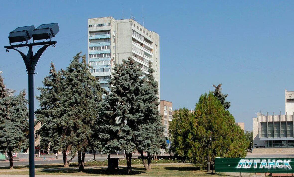 Лнр луганск погода на 10 дней. Луганск ЛНР. Перник Луганск ЛНР. Кожвендиспансер Луганск ЛНР WIFI. DM центр ЛНР Луганск.