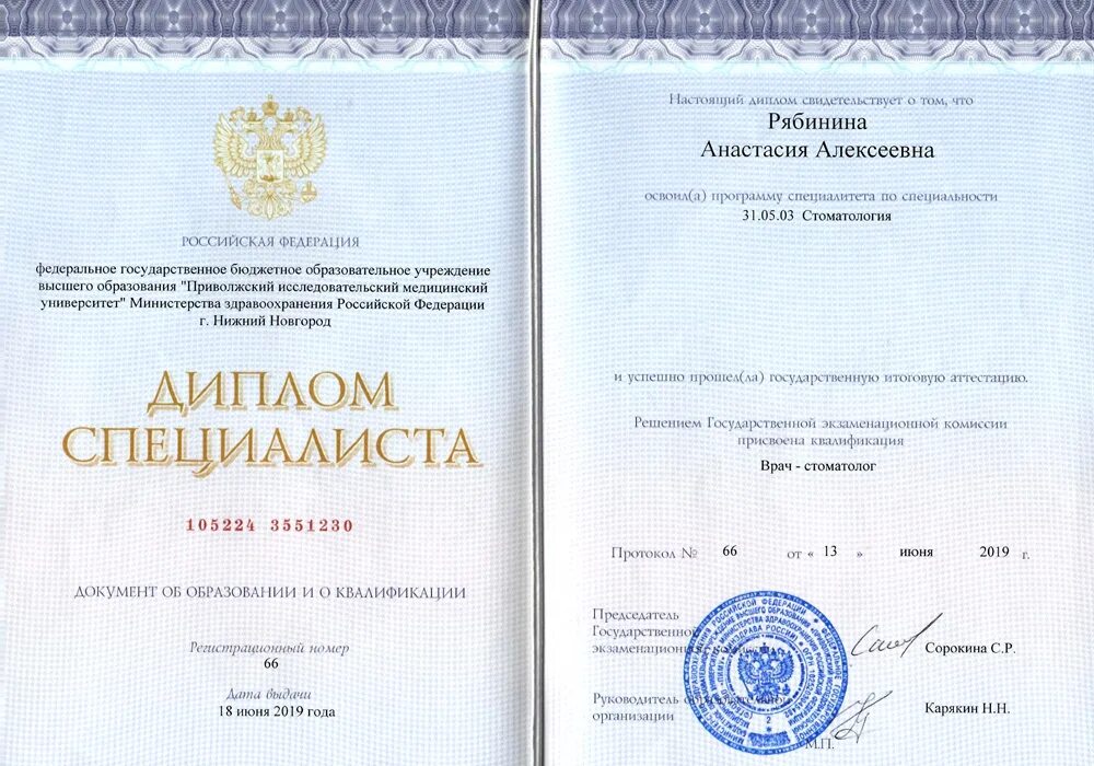 На выборы с фальшивым дипломом (Игорь Кутузов) / Проза.ру
