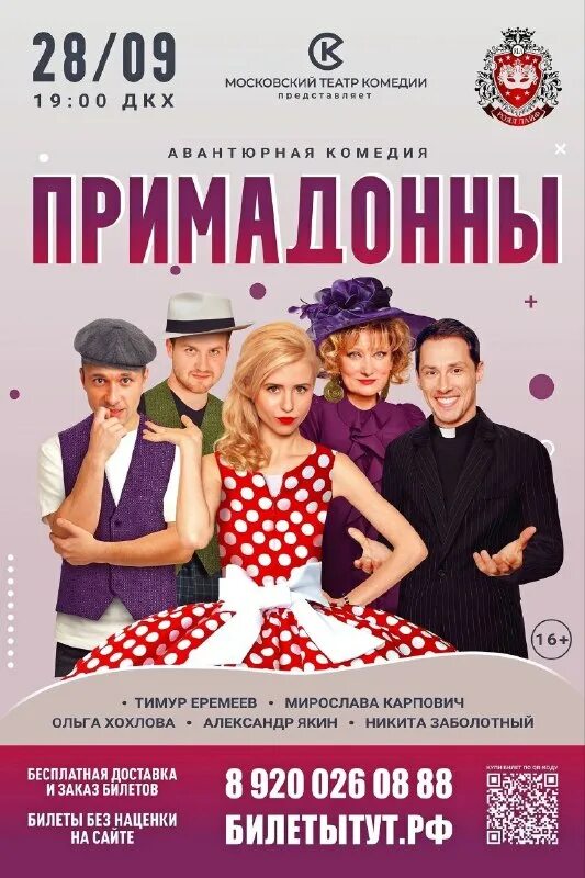 4370-1203024. евровинт 661. тележка bc340kd 480. 920 26 26. помазок omega 10108.