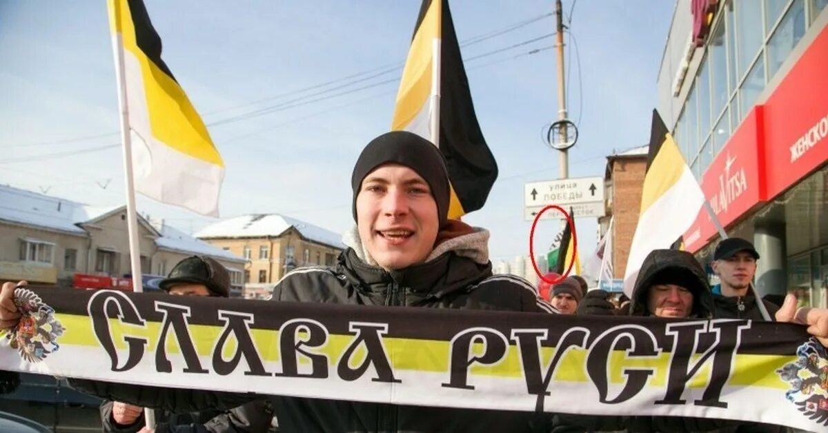 Урал флаг. Марш русских националистов. националисты урала. уральские националисты. сепаратизм на урале.