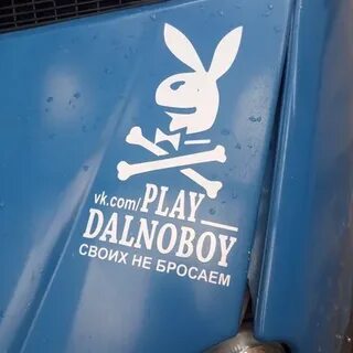 Мистер плохиш 2022