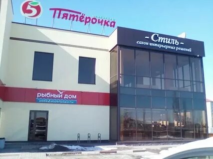 Старый оскол улица сталеваров