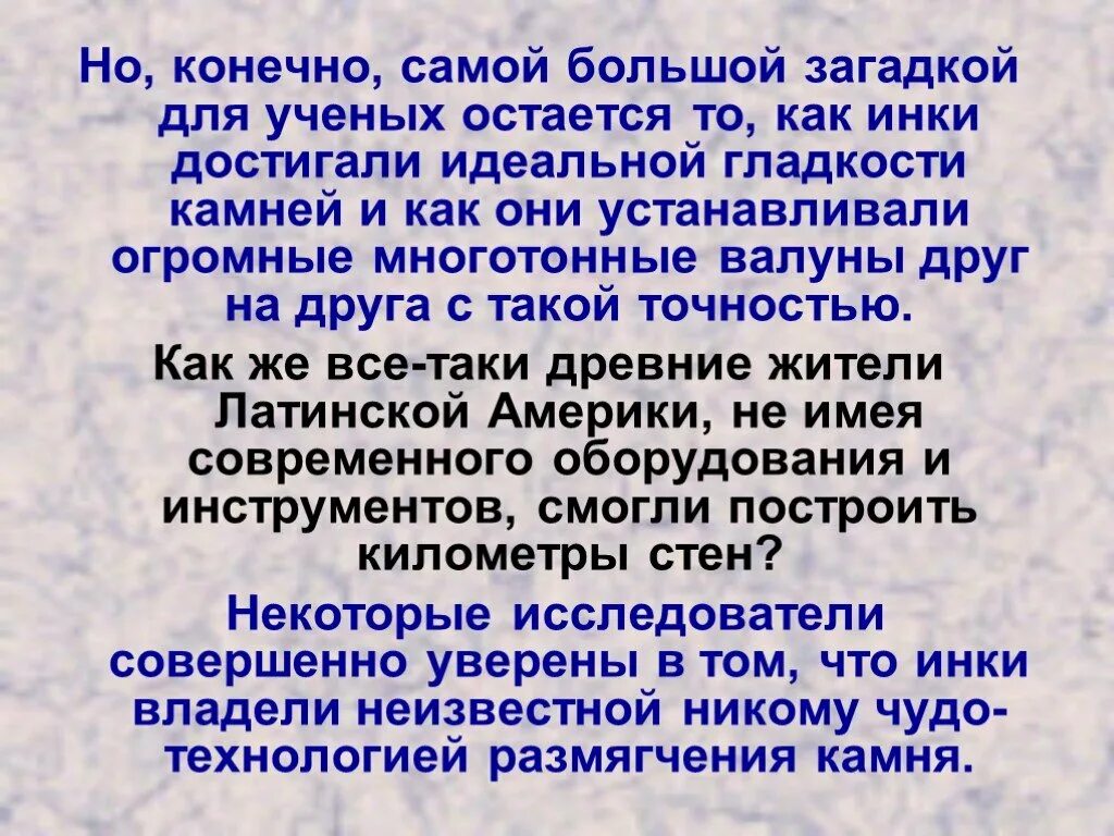 Хрустальный череп. Величайшие загадки человечества. Неразгаданные загадки и тайны. Самые главные загадки человечества. Величайшие загадки человечества.