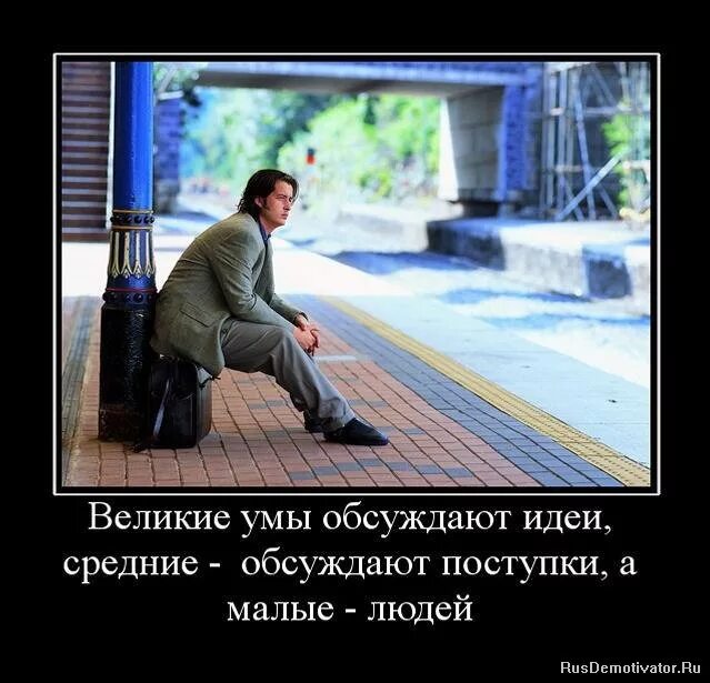 Поведение человека. Обсудите с другом действительно ли все поступки. Примеры достойного поведения. Забывать все хорошие поступки после одного плохого. Хорошие поступки.