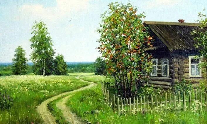 Песнь отчий дом. Песнь отчий дом