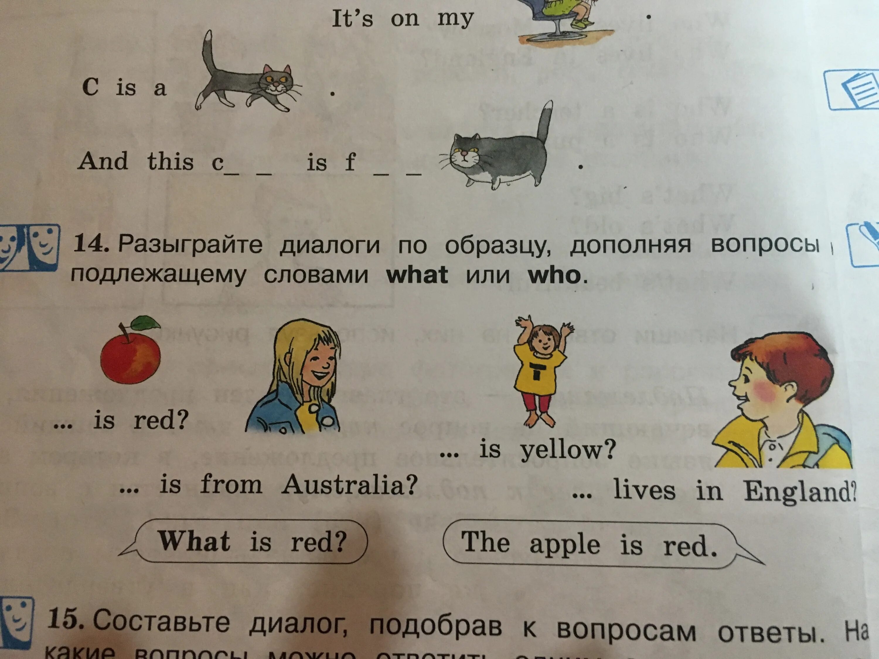 Как будет на английском 14 28. Как на английском будет упражнение 14. Как по английскому упражнение 14.