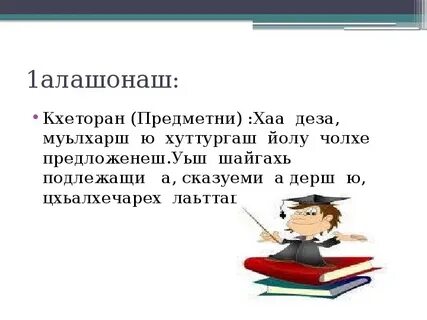 Урок 95