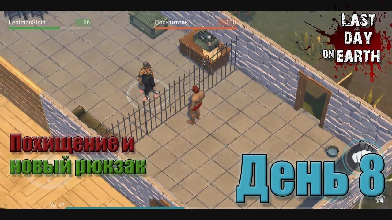 Last надпись. Ласт дей сурвайвал. Last day on earth арт. Last on day магазин. Логотип ласт дей.