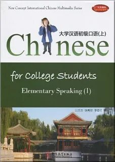 Chinese speaking