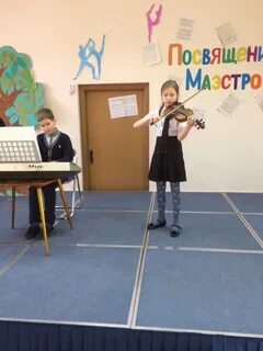 Детская музыкальная школа нейгауза