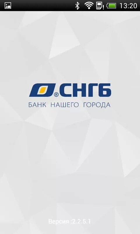 СНГБ. СНГБ логотип. СНГБ банк. СНГБ приложение. Снгб банк сайт