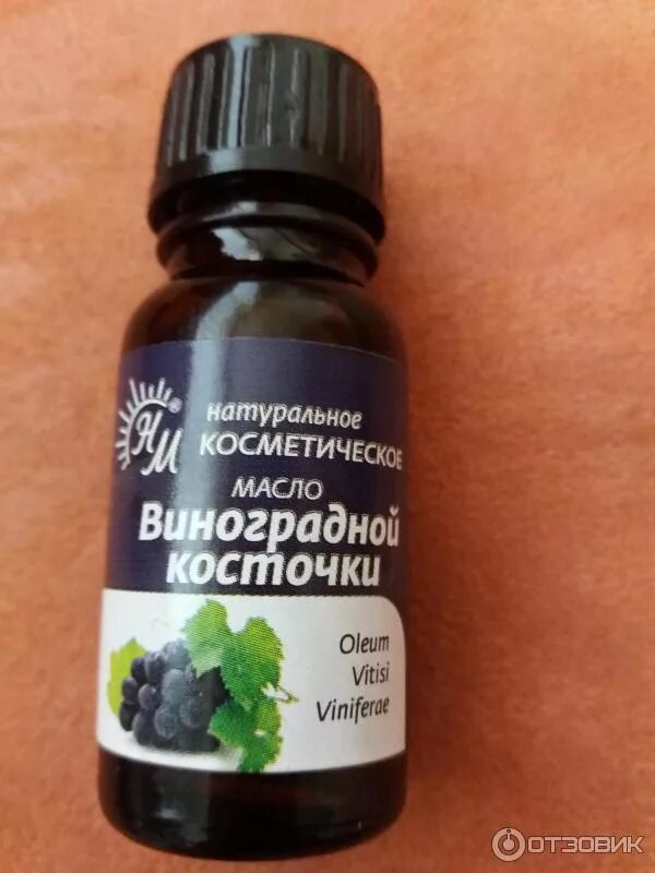 Масло виноградная косточка 30мл косметич. Масло косметическое из виноградных косточек 30 мл. Масло виноградной косточки натуральные масла. Масло виноградной косточки натуральные масла. Масло виноградных косточек для кожи.