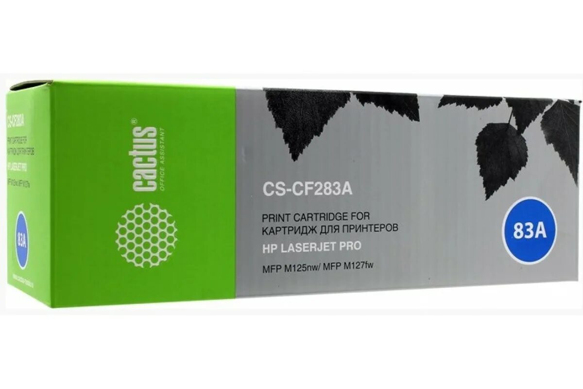 Картридж cactus cs cf283a. Картридж Cactus CS-cf380x. Картридж лазерный Cactus CS-cf283a черный. HP 283a картридж Cactus. Картридж Cactus CS-ce285a.