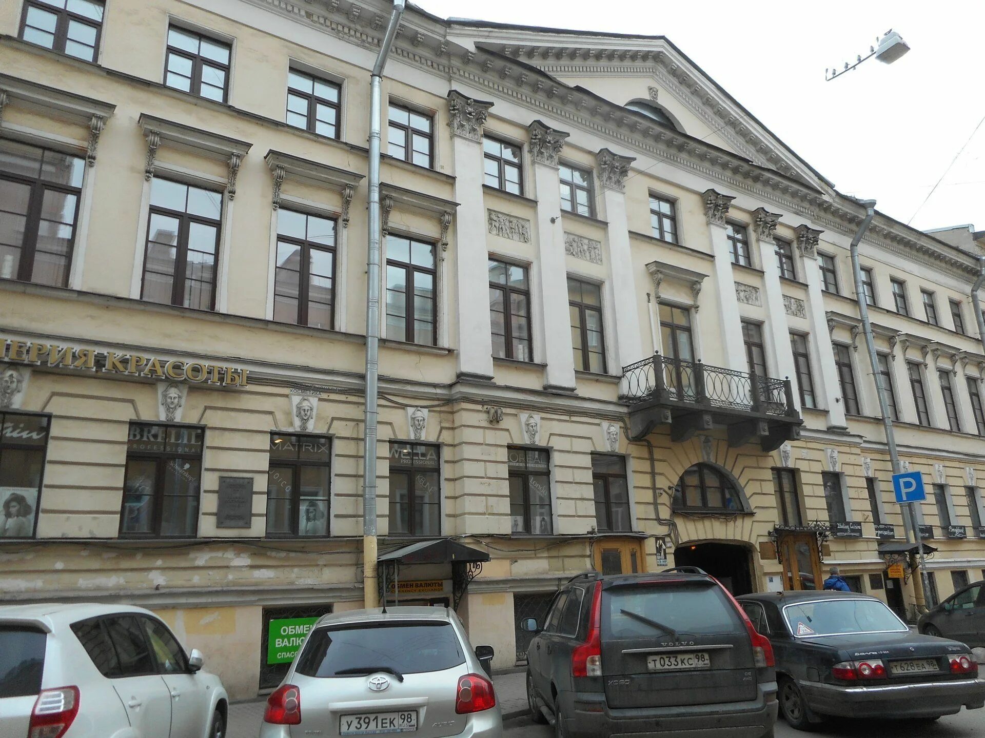 Дом дехтерева отель. Санкт петербург дом дехтерева. Санкт петербург дом дехтерева. Дом купца дехтеринского. 11/1.