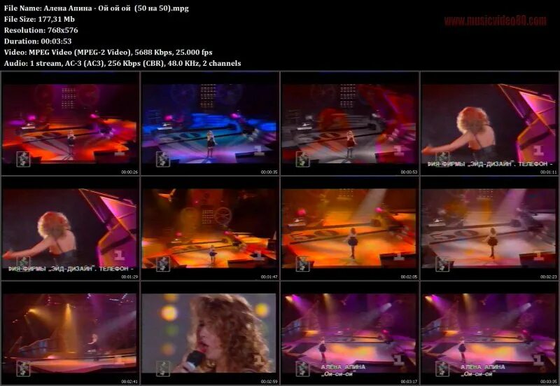 алена апина. алёна апина - прощай (disco) концерт к 23 февраля. апина 1991 кассета. звук мотоцикла апина. звук мотоцикла апина.