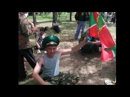 28 мая друзей