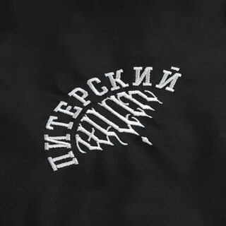 Питерский щит бомбер