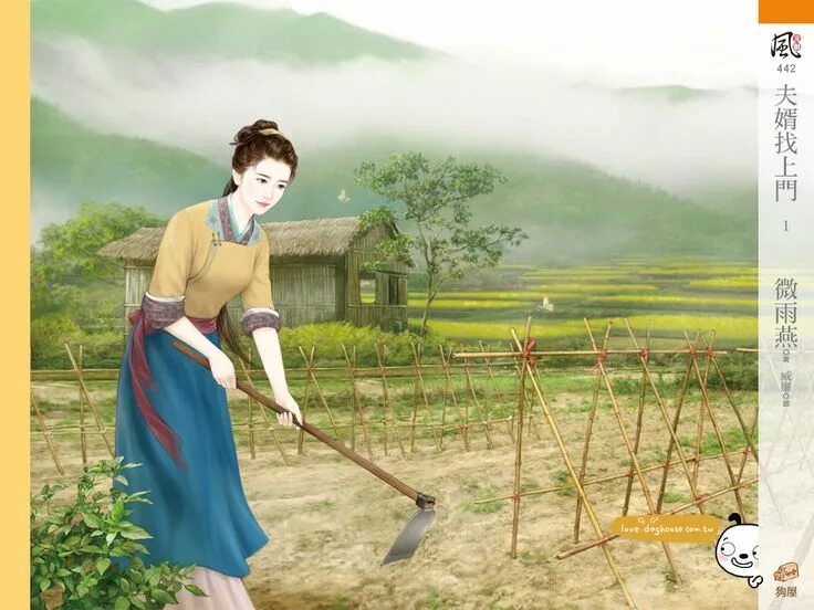 Средневековая женщина крестьянка. Poor peasant girl. Polish peasant girl illustration. Changan peasant girl новелла. Костюм молочницы.