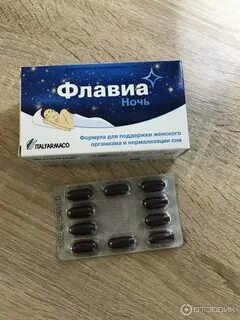 День и ночь капсула отзывы