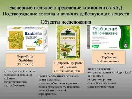 Компоненты бад