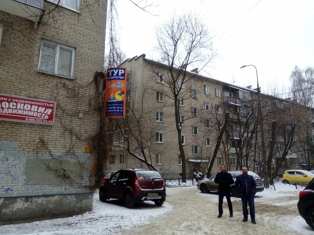 пушкино набережная 35 к 5. пушкино ярославское шоссе дом 1 а панорама. , 2а. г. о.