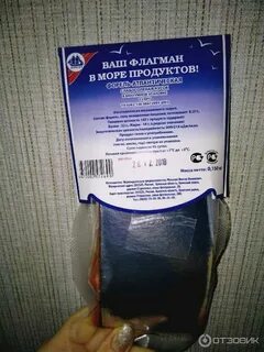 Можно заморозить слабосоленую форель в вакуумной упаковке