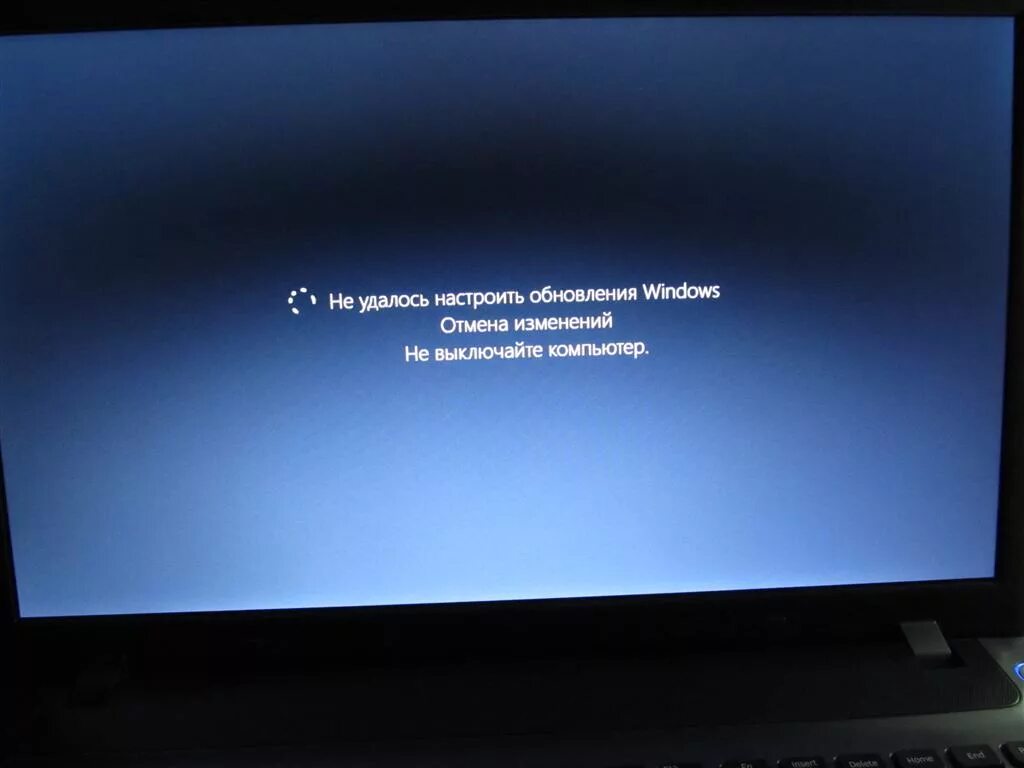 Отмена изменений не выключайте компьютер что делать. Обновление Windows не выключайте компьютер. Обновление виндовс не выключайте компьютер. Установка обновлений. Не удалось обновить.