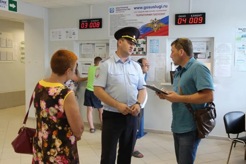 Мрэо сызрань телефон. Астраханская 1 сызрань. Мрэо тула мыза. Мрэо. Гаи на обручева воронеж.