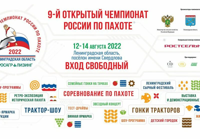 Чрпп