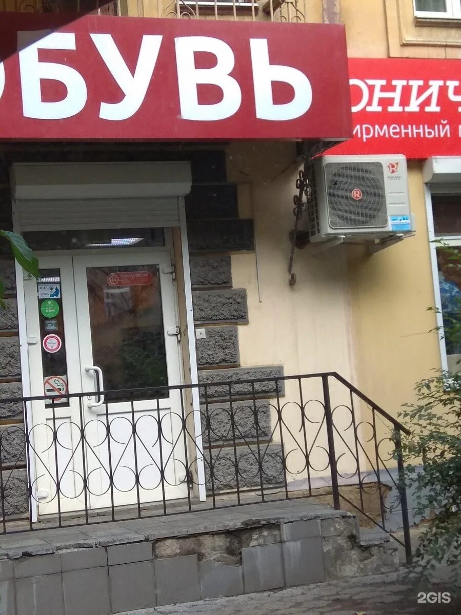 феникс, торговый центр лермонтовский просп. магазин лермонтовский. лермонтовский проспект 6. лермонтова 116. 19 к 2.