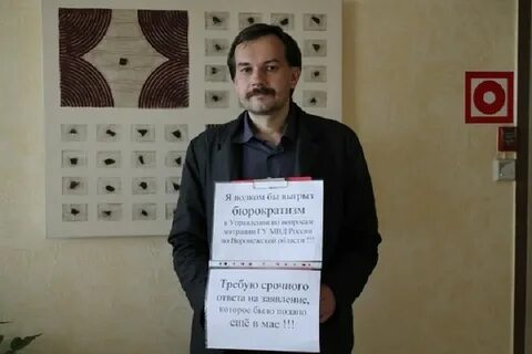 Отдел миграции воронеж