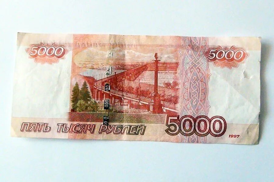 5000 Рублей печать. 5000 Рублей с 2 сторон. Купюра 5000. Купюра 5000 рублей. 5000 рубль видео