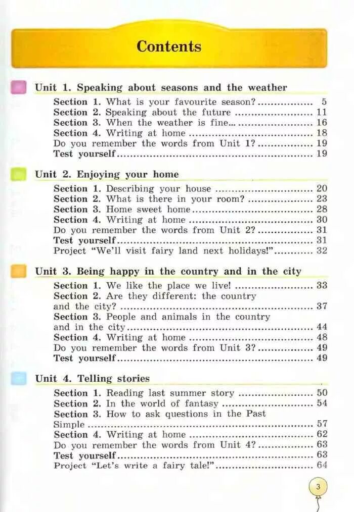 Английский язык биболетова 4 класс страница 48. Учебник enjoy English 4 класс содержание. Учебники по английскому 4 класс enjoy English. Enjoy English 4 класс содержание. Английский 4 класс учебник.