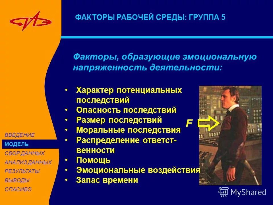 моральные последствия. нравственные последствия. моральные последствия. нравственная деятельность морали. последствия созависимости.