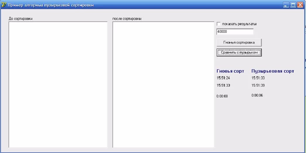 Основные команды delphi. База данных в делфи. Комбобокс делфи. Сортировка delphi. Сортировка delphi.