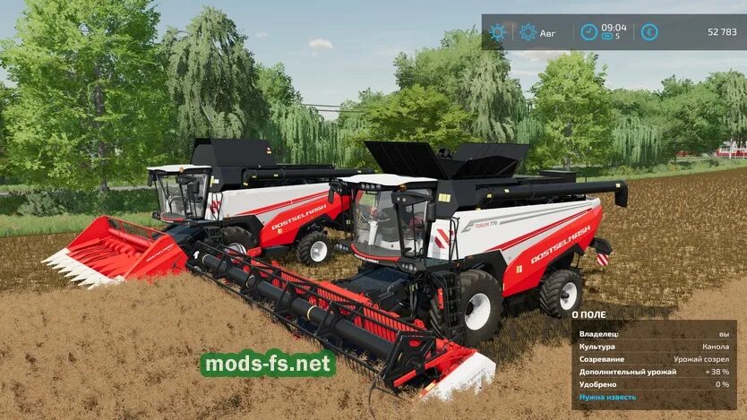Ростсельмаш комбайн 750 торум фс 22. Fs 22 мод комбайн. Дон 1500 б 2004. Fs 22 мод комбайн. Fs22 case.