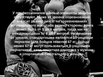 Защитить отсутствовать