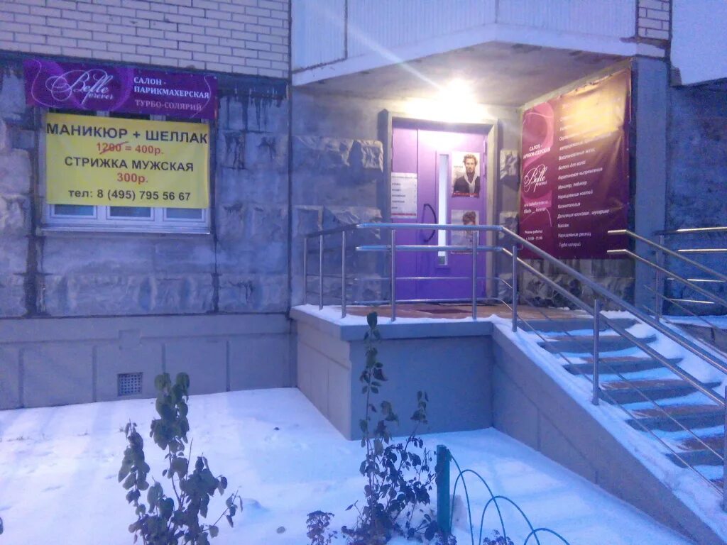 москва ухтомского ополчения 8. дом ухтомского ополчения 8. некрасовка парк ухтомского ополчения. москва, ул. ул ухтомского ополчения, дом 8.