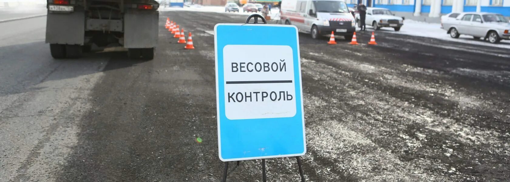 Весовой контроль правила. Табличка весовой контроль.
