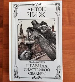 Чижик отзывы