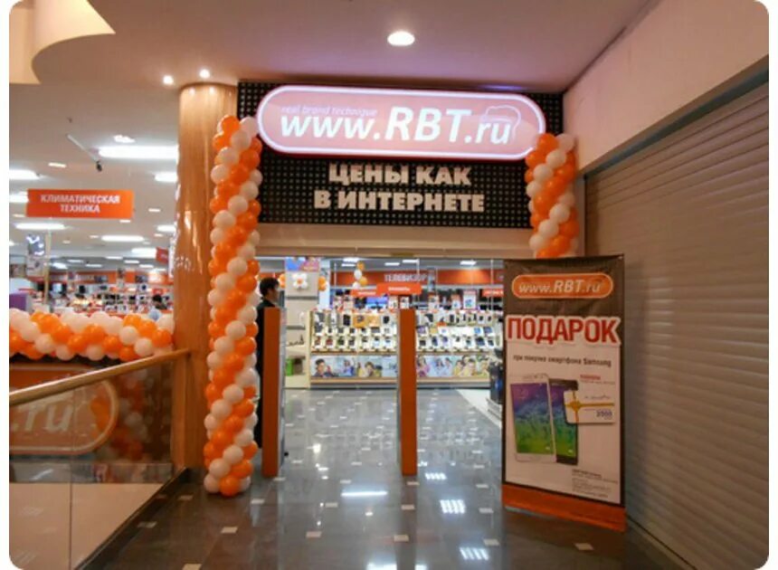 Rbt новосибирск. Рбт ру новосибирск. красный проспект 21 тц мегас. тц мегас красный проспект. магазин рбт ру в новосибирске.