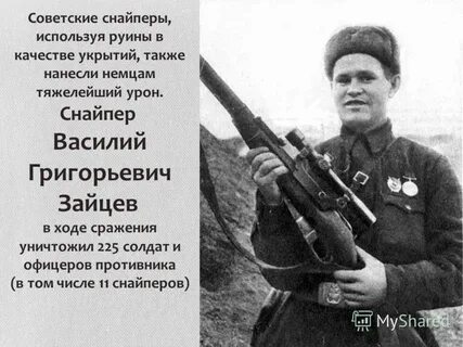 Снайперы биография