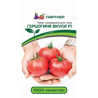 Магазин семян вкус помидора