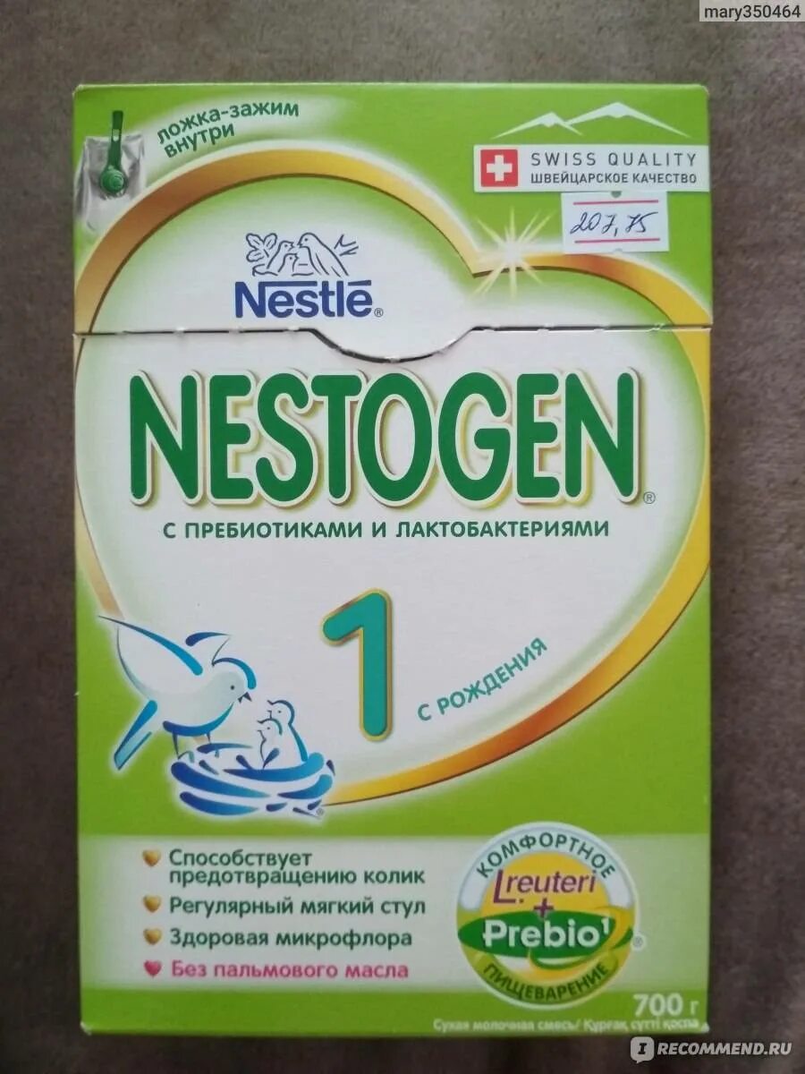 Какая смесь лучше для новорожденного при запорах. Смесь Nestogen против коликов. Нестожен смесь для новорожденных от коликов. Нестожен 1 смесь для новорожденных от коликов. Смесь от коликов и запоров.