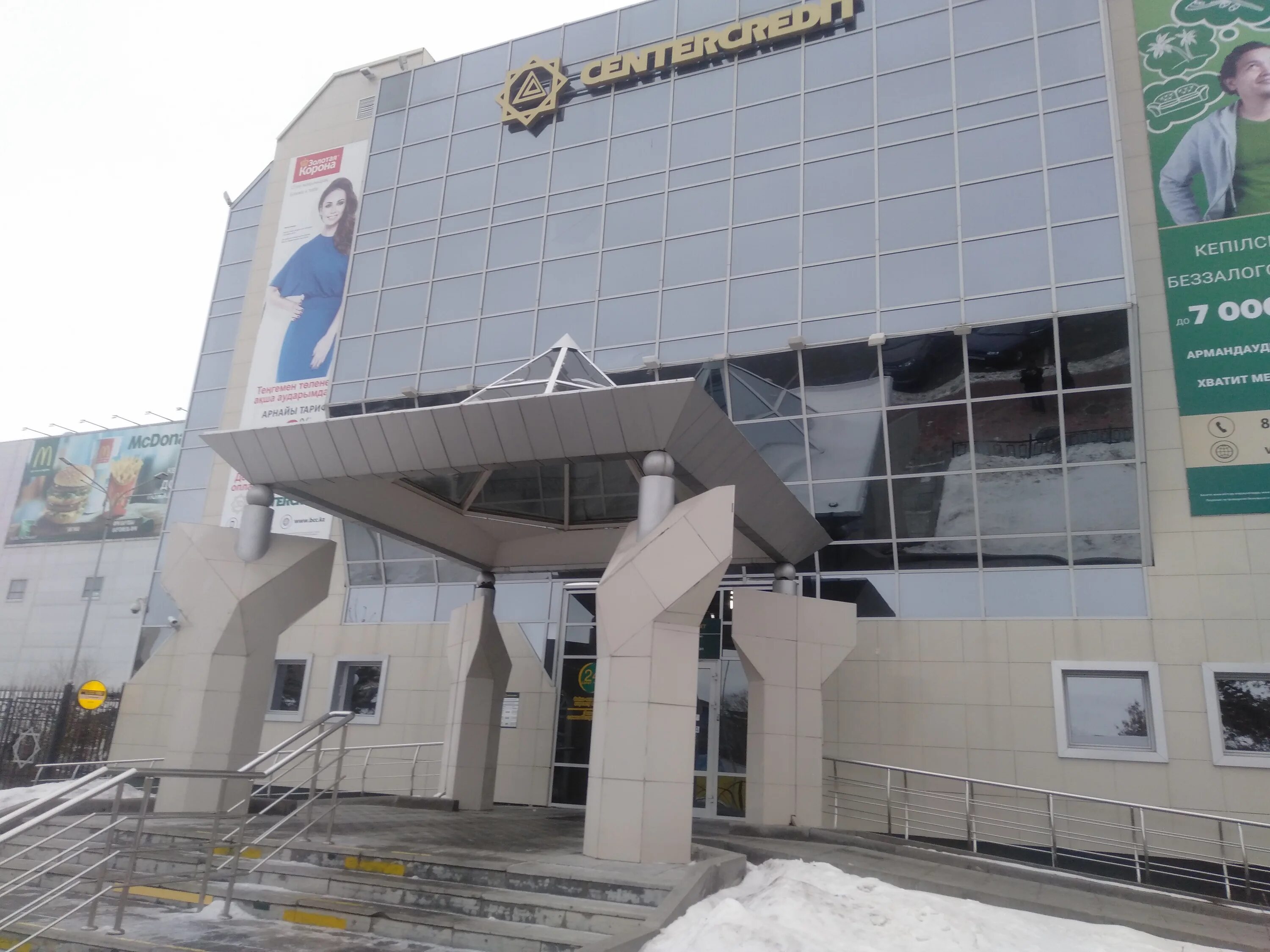 банки костанай. аль фараби 1а костанай. здание народного банка. банки костанай. втб казахстан.